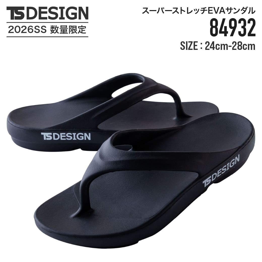 靴 T TS DESIGN 【在庫有 即出荷】TS DESIGN 84932 EVAサンダル 高反発