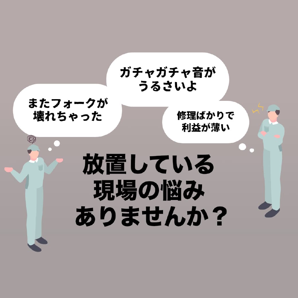 国産 機械式3点止めはさみアタッチメント つかむっちTM-10 1.0t