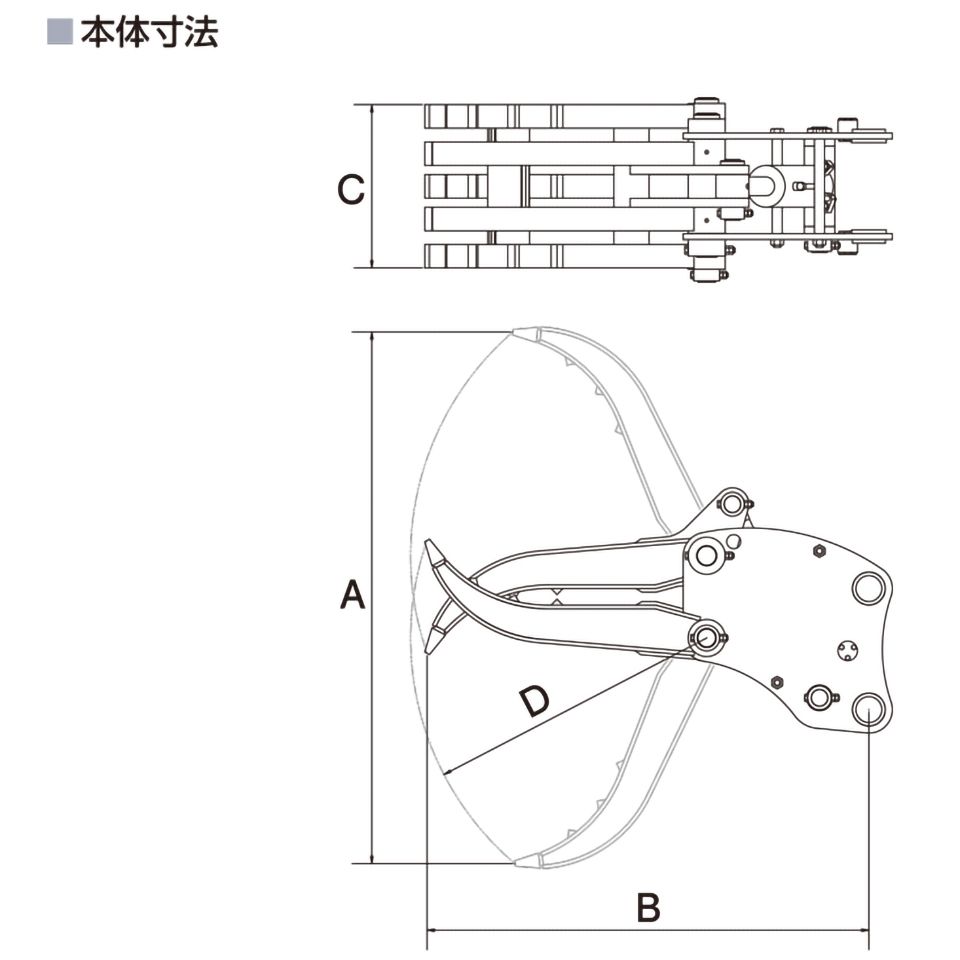 首振り120度油圧式はさみアタッチメント|4t-5t|グラスパーVL