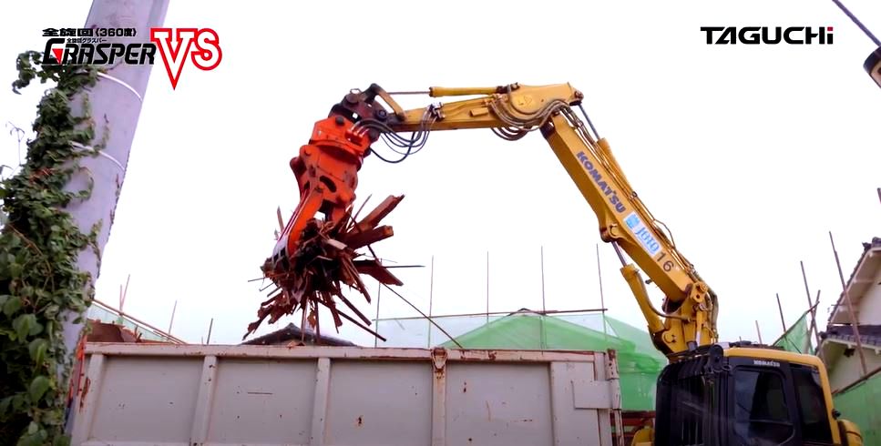 ユンボ ハサミ アタッチメント 全旋回 1.2t-3t グラスパーVS GV-16S