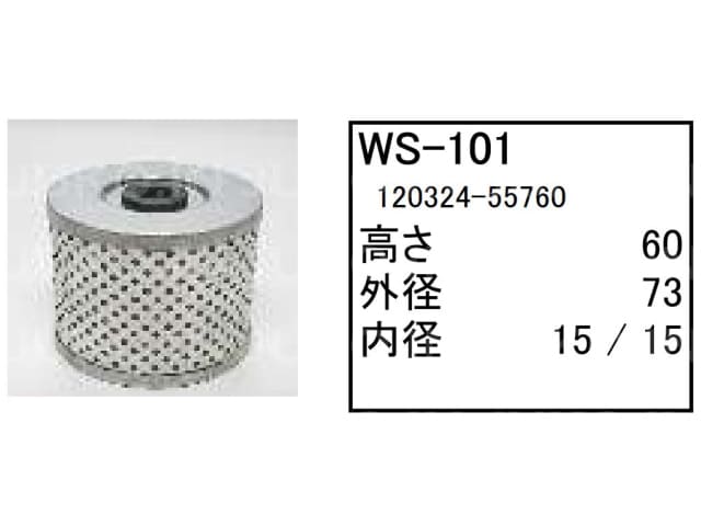 ���������G�������g WS-101 �����}�[ �L�����A �N���[���[�L������ �E�H�[�^�[�Z�p���[�^�[ C50R C50R-1 C50R-2 �� �t�B���^�[