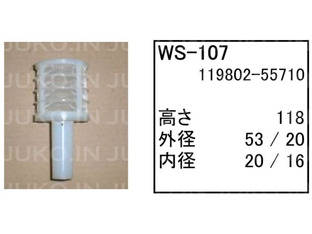 ���������G�������g WS-107 IHI �ΐ쓇 �~�j�V���x�� �����{ �o�b�N�z�[ �E�H�[�^�[�Z�p���[�^�[ 30VX 30VX3 30VZ �� �t�B���^�[