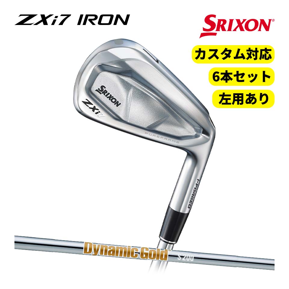 SRIXON 2024 スリクソン ZXi7 アイアン 6本セット Dynamic Gold