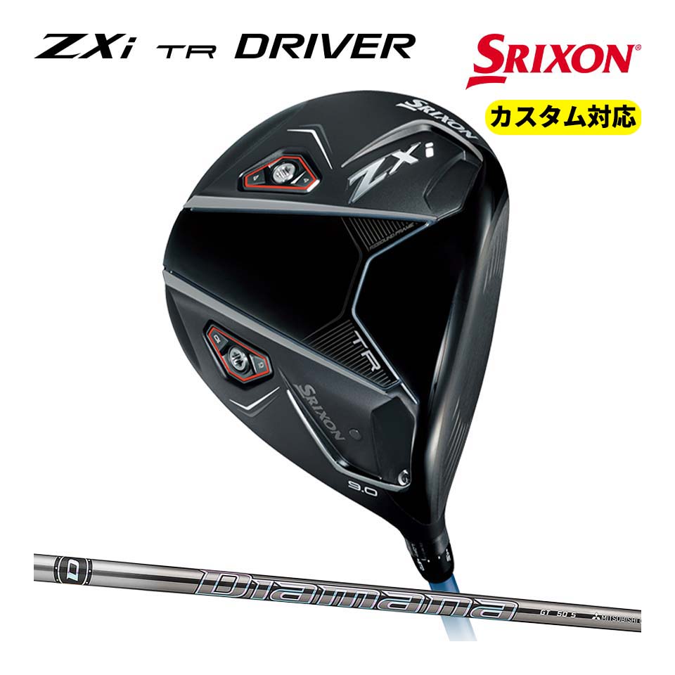 ふるさと納税スリクソン ZXi TR ドライバー ≪2024 DUNLOP 2024 SRIXON
