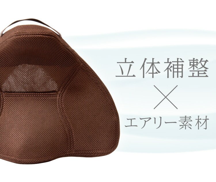 腰楽 馬具マットエアー 椅子用マット PROIDEA 体圧分散 骨盤 立体補正