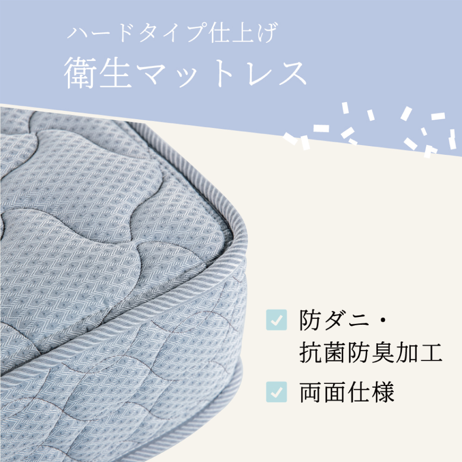 フランスベッド TW-010a スプリングマットレス ハードタイプ ジャカード生地 日本製 セミダブル｜jukusui｜06