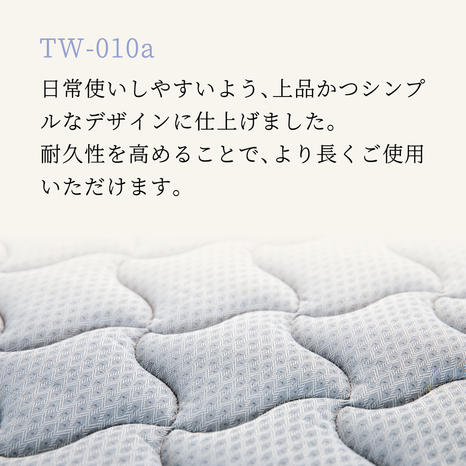 フランスベッド TW-010a スプリングマットレス ハードタイプ ジャカード生地 日本製 セミダブル｜jukusui｜08