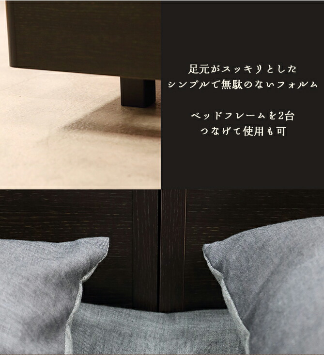 ドリームベッド ベッドフレーム カエラル S シングル 日本製 dreambed