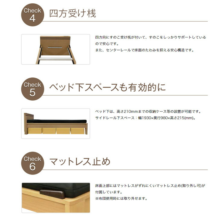Granz（グランツ） 爆買 ベッドフレーム トレア S シングルサイズ