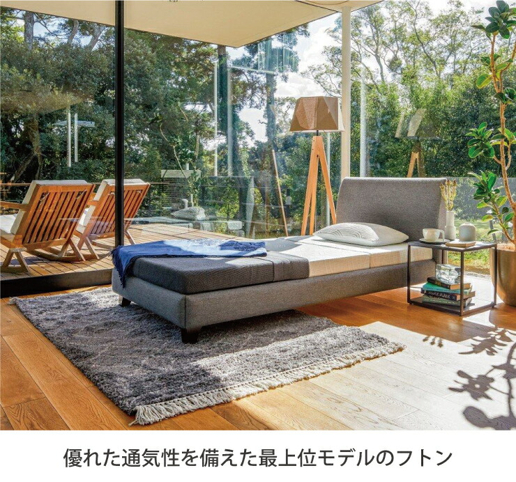 テンピュール 正規販売店 TEMPUR プロ エア フトン シングル