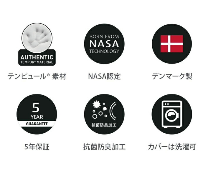 TEMPUR(R) プロ エア フトンー