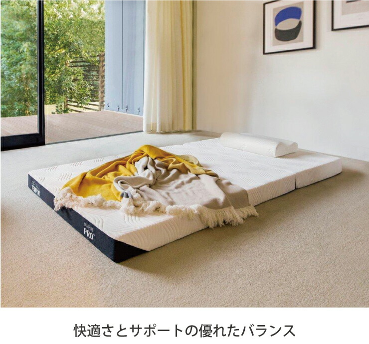TEMPUR(R) プロ エア フトン