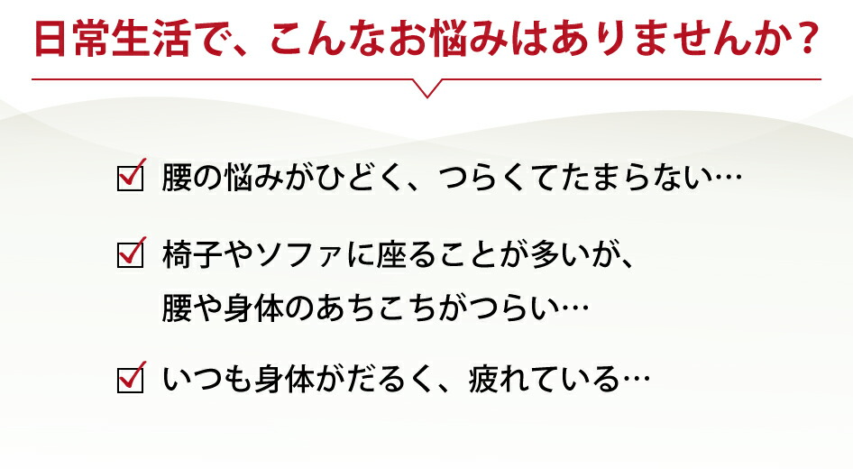 こんなお悩みはありませんか？