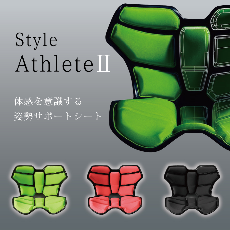 Style Athlete 2