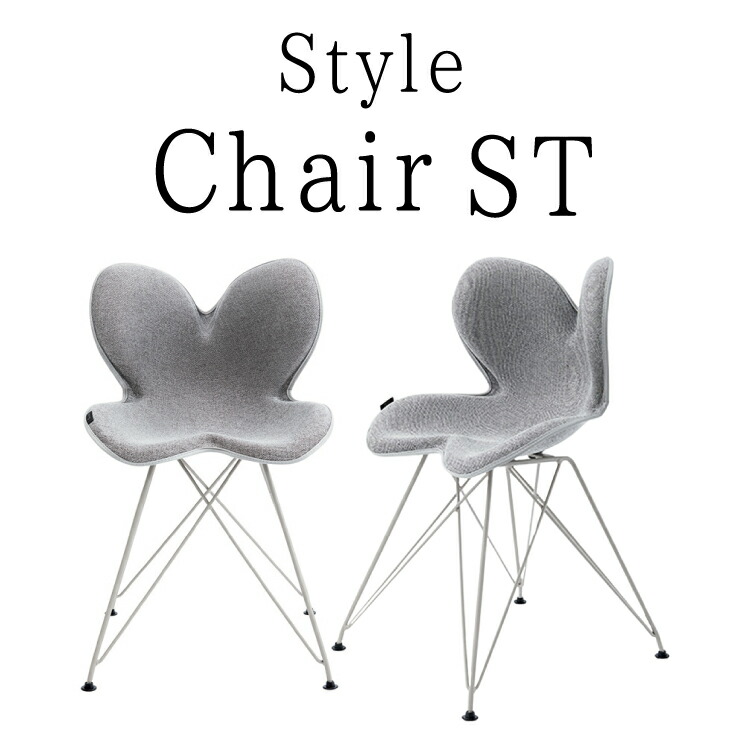 Style Chair ST