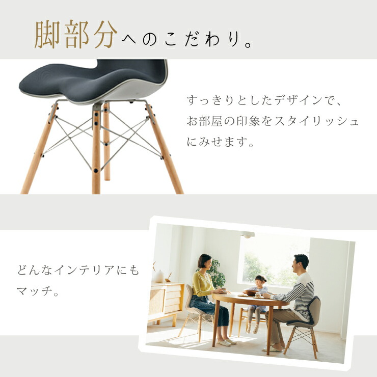 脚部へのこだわり
