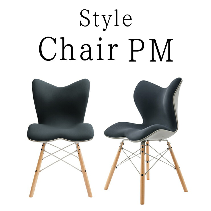 Style Chair PM