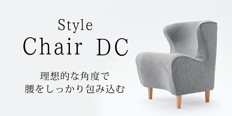 Style Chair DC