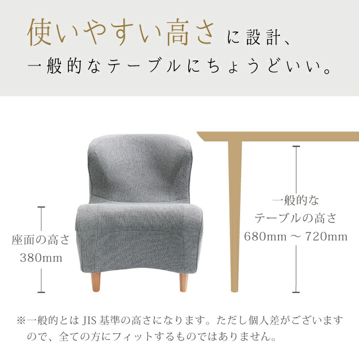 使いやすい高さに設計