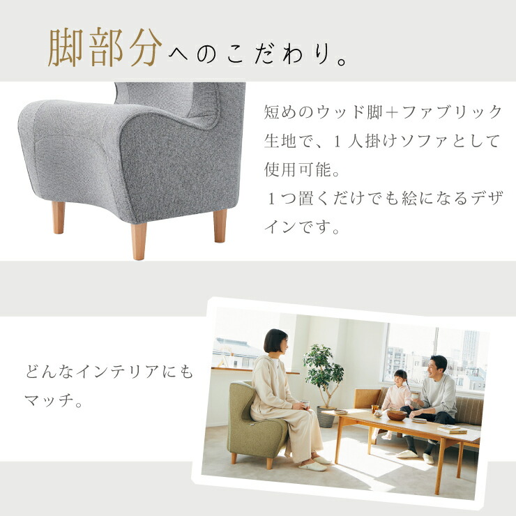 脚部へのこだわり