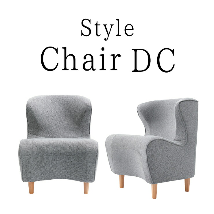 Style Chair DC