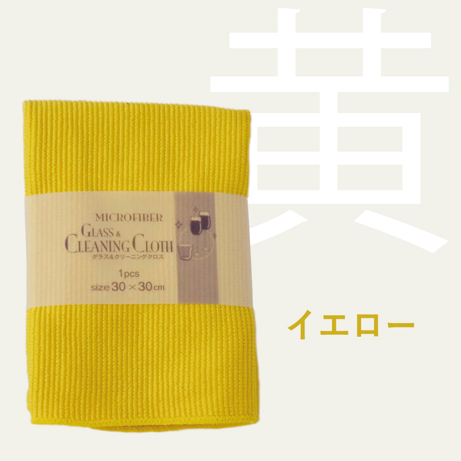 グラス＆クリーニングクロス ポリエステル70％ ナイロン30％ ギフト