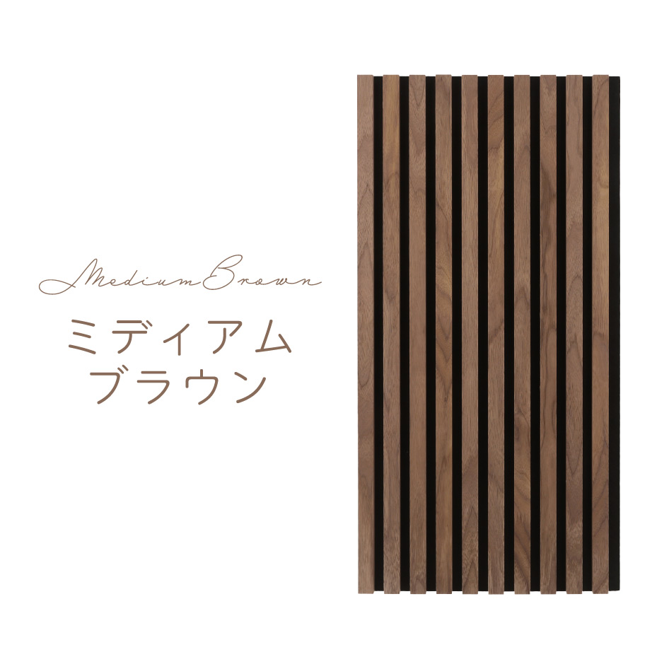 吸音ウォールパネル ホームインテリア 生活雑貨 ギフトショー シンプル JM1372-8040 不二貿易 | 不二貿易 | 02
