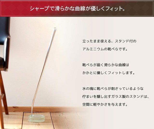 KANAYA カナヤ 靴べら MK+51 ロング (ブラック・ブルー・オレンジ