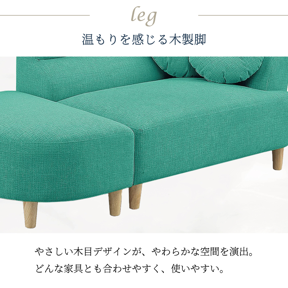 アデッソ（ADESSO） 片肘ソファ ポトス2 Potose 2P 二人掛け