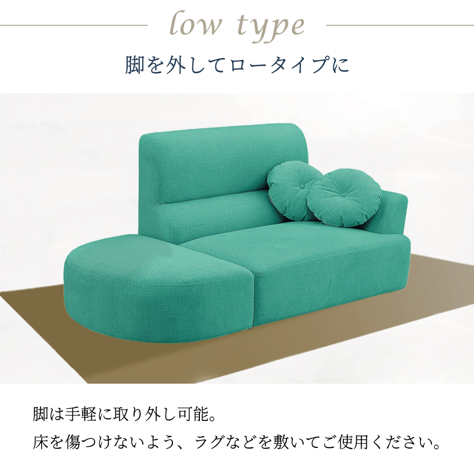 アデッソ 片肘ソファ ポトス2 Potose 2P 二人掛け ローソファ