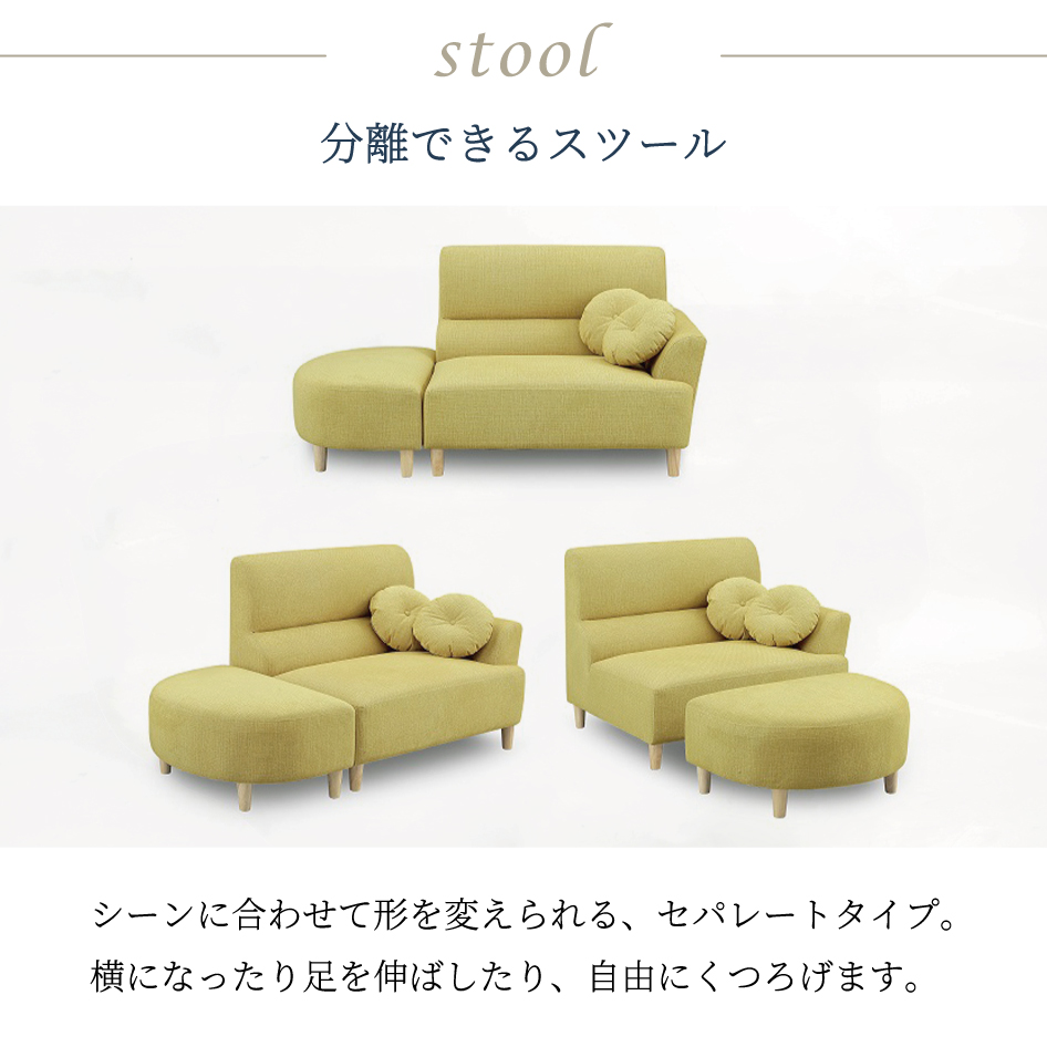 アデッソ（ADESSO） 片肘ソファ ポトス2 Potose 2P 二人掛け