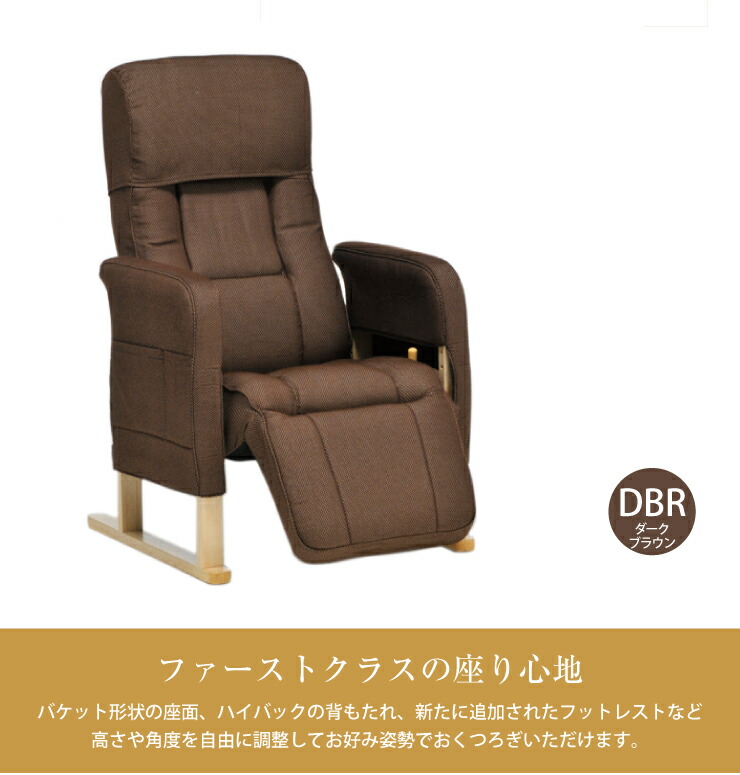 光製作所 HIKARI Sumomo スモモ 木製高脚座椅子 GR DBR ハイバック