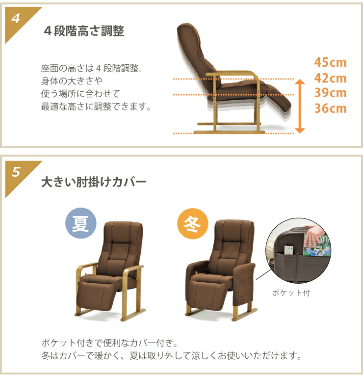 光製作所 HIKARI Sumomo スモモ 木製高脚座椅子 GR DBR ハイバック