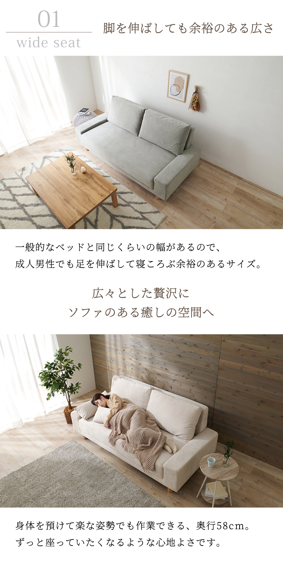 HAGiHARA ソファ neil ニール3P 三人掛け ローソファ ゆったり