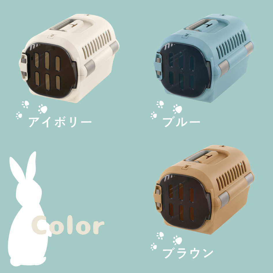 リッチェル（Richell） キャンピングキャリーファイン シングルドア
