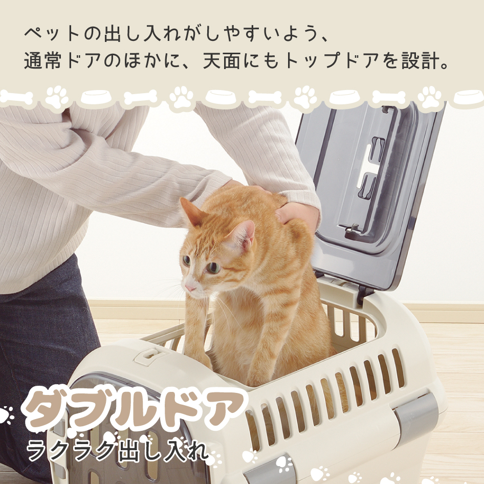 リッチェル（Richell） キャンピングキャリーファイン ダブルドア