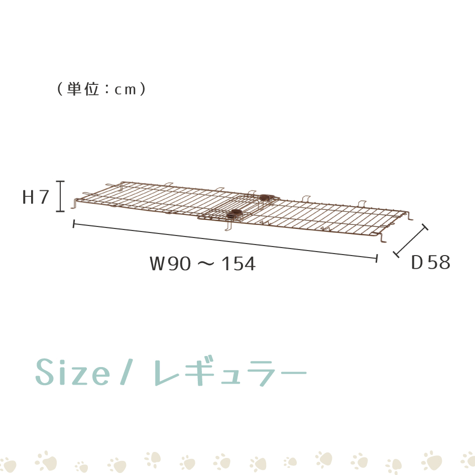 レギュラーサイズ