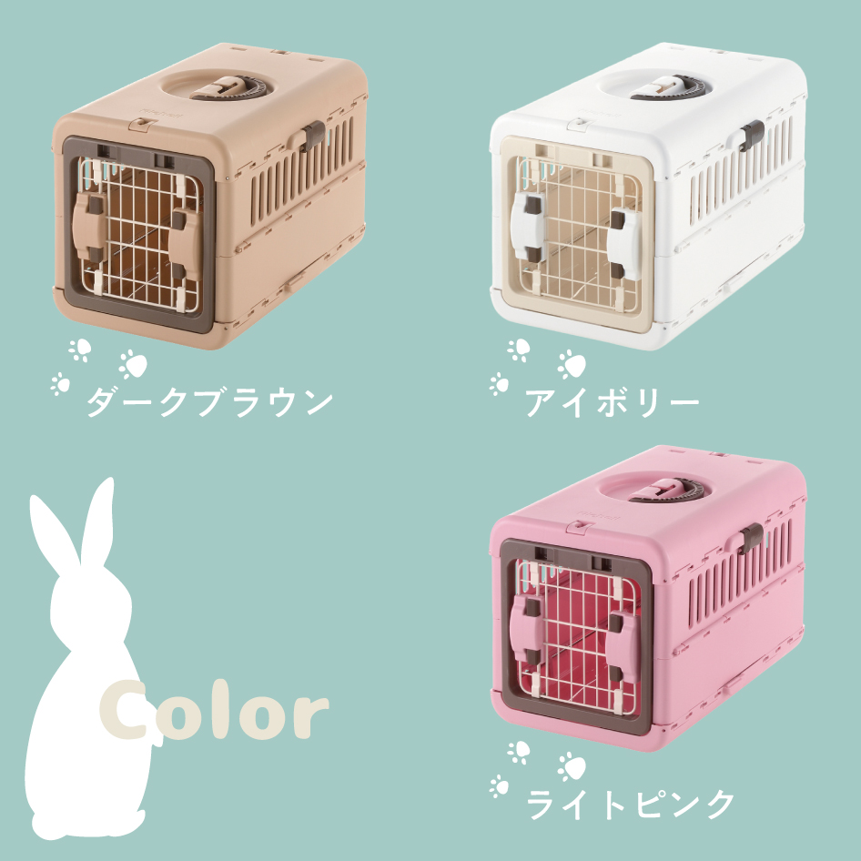リッチェル（Richell） キャンピングキャリー 折りたたみ Sサイズ サン