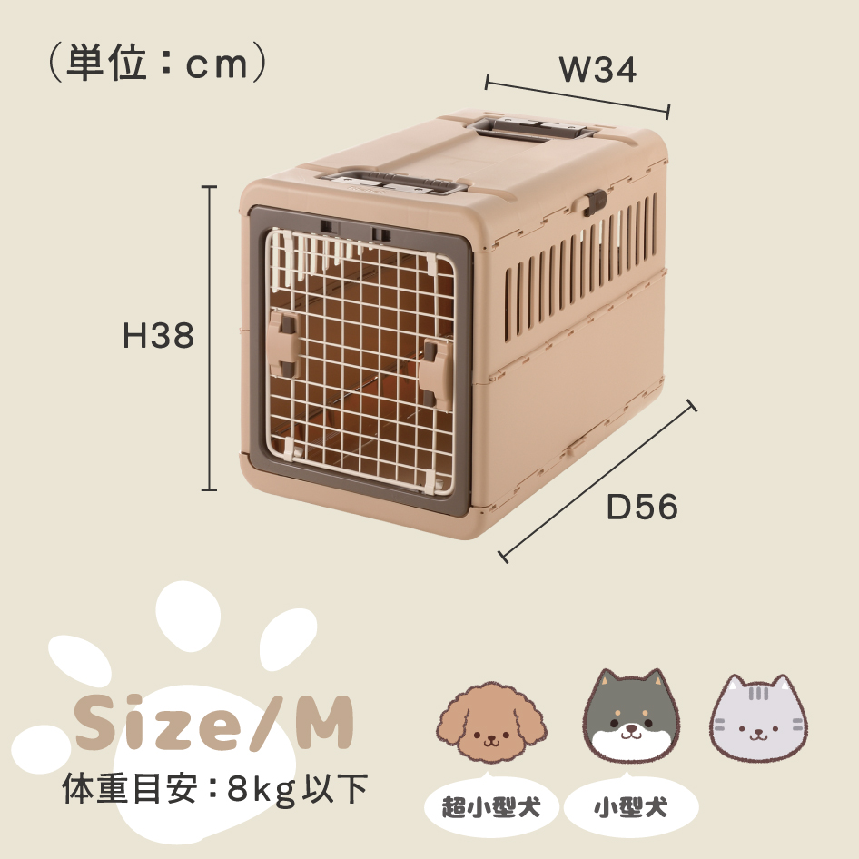 リッチェル（Richell） キャンピングキャリー 折りたたみ Mサイズ サン 