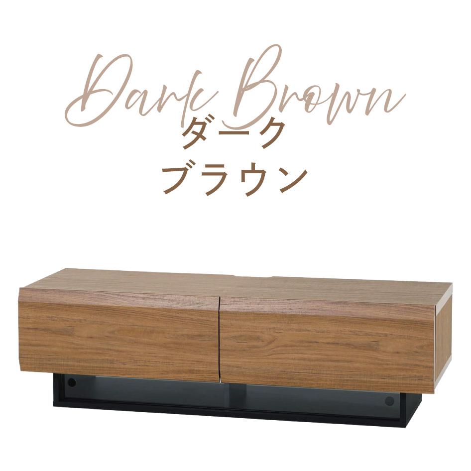 白井産業 ログーノ LOG-3512GH 幅120cm テレビ台 50V型対応 ローボード