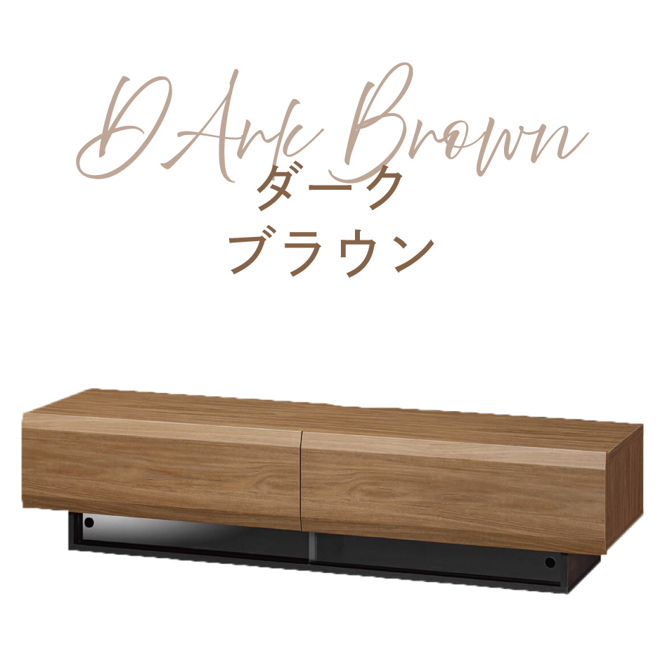 白井産業 ログーノ LOG-3515GH 幅150cm テレビ台 65V型対応 ローボード 