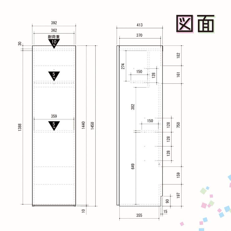 図面
