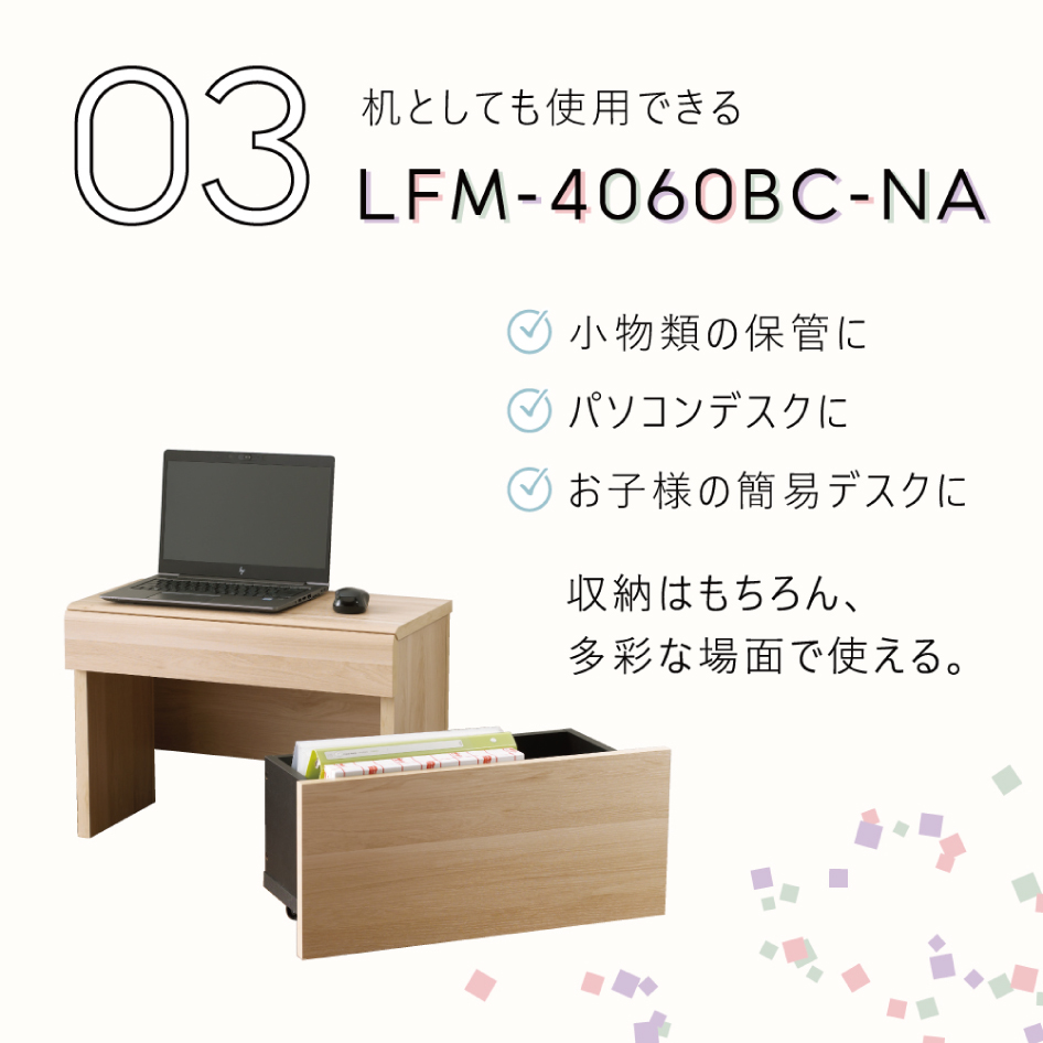 特徴