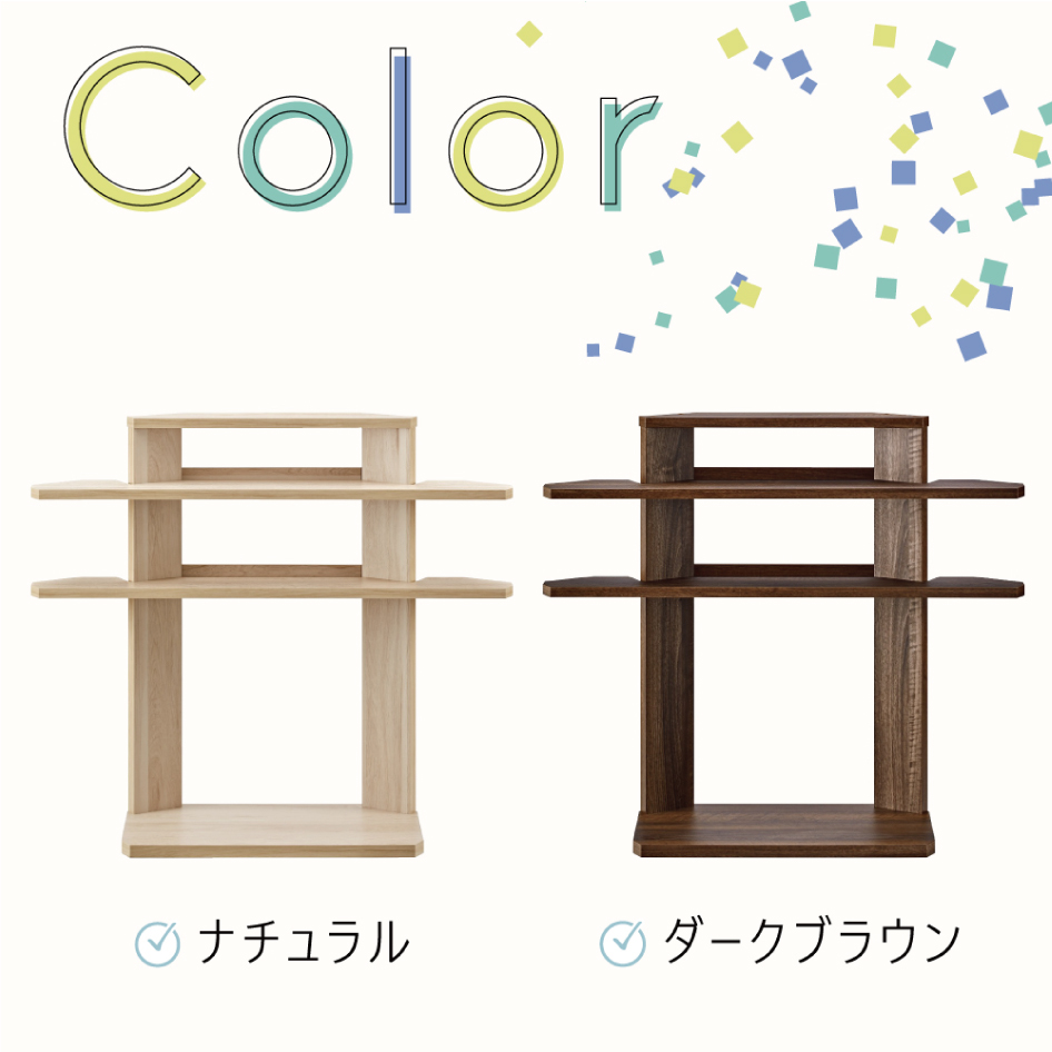 カラー