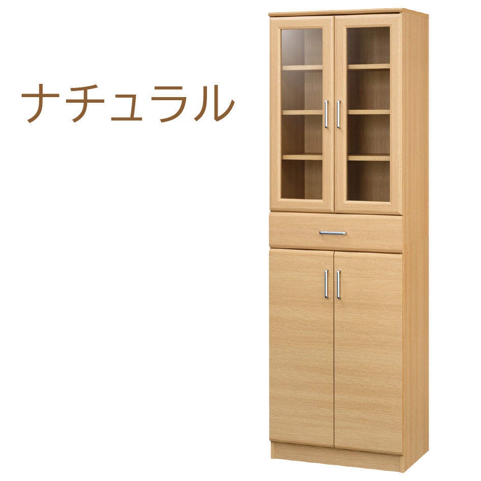 白井産業 ベアルモ 食器棚 幅57cm 高さ181cm 移動棚 食器棚 BRM