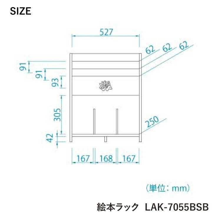 詳細サイズ