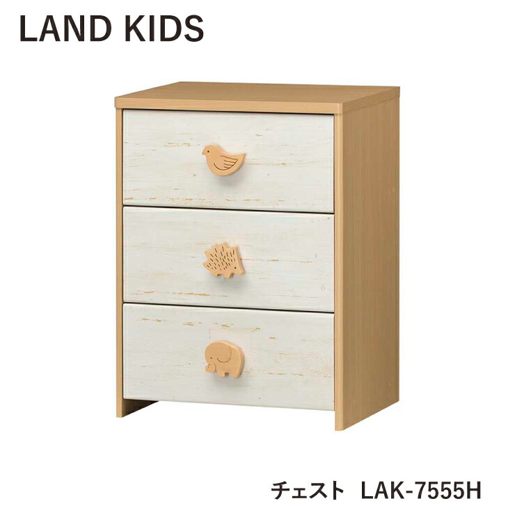 LAND KIZS 7555H