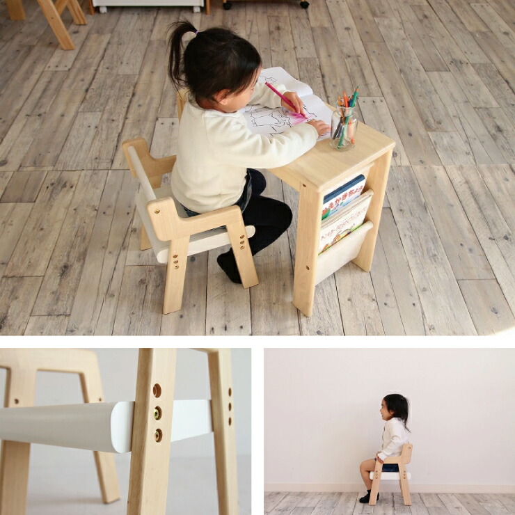 Kids Study Set -allure-