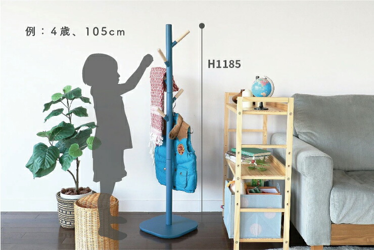 Pole Hanger cime -mimi-