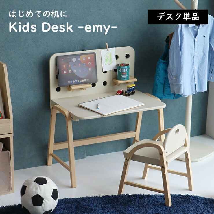 Kids Desk -emy-